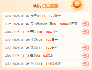 曼联上轮逆,转赢球,本轮却惨遭,QianYi,Sports,千亿体育,体育直播,体育赛事,APP下载,官方网地址