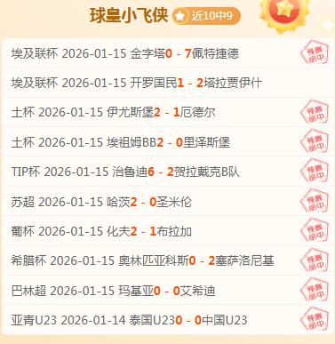 李新翔教练,提倡单挑定,胜负,QianYi,Sports,千亿体育,体育直播,体育赛事,APP下载,官方网地址