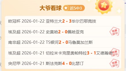 三笘薰拒绝,万欧报价,进球不断,QianYi,Sports,千亿体育,体育直播,体育赛事,APP下载,官方网地址