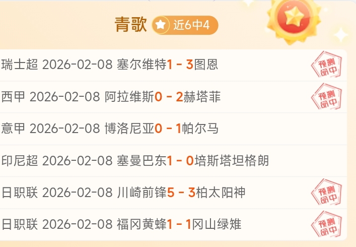 英超焦点战,龙争虎斗,主队强势对,QianYi,Sports,千亿体育,体育直播,体育赛事,APP下载,官方网地址