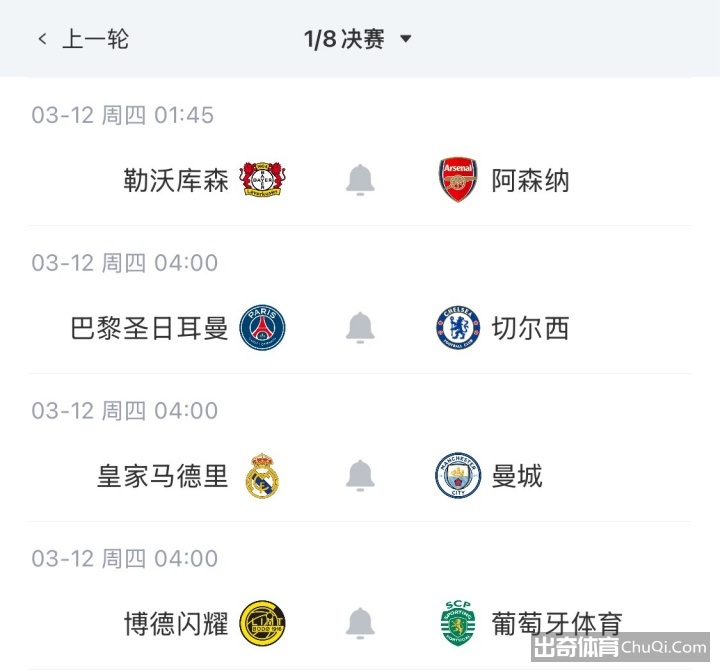 国足客场挑,战沙特,万名球迷现,QianYi,Sports,千亿体育,体育直播,体育赛事,APP下载,官方网地址