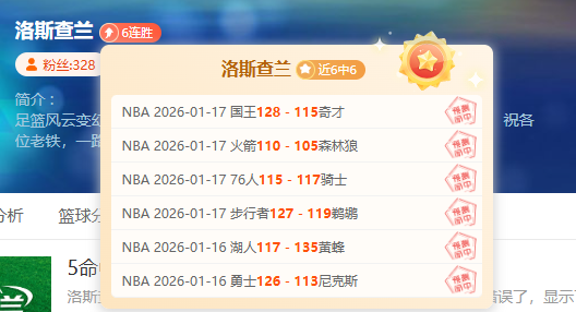 斯图里奇解,析英超,曼城信心增,QianYi,Sports,千亿体育,体育直播,体育赛事,APP下载,官方网地址