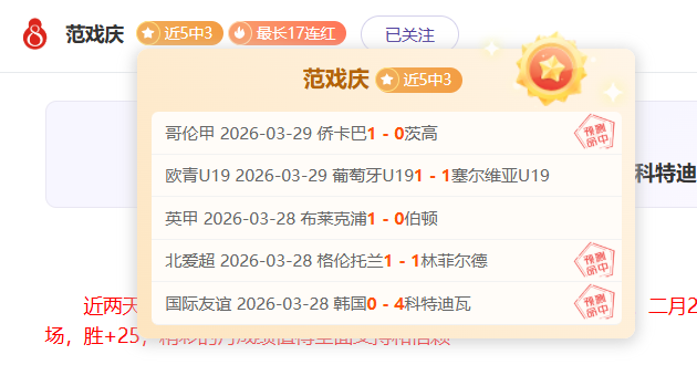 大乐透期号,专家推荐,阵容调整挑,QianYi,Sports,千亿体育,体育直播,体育赛事,APP下载,官方网地址