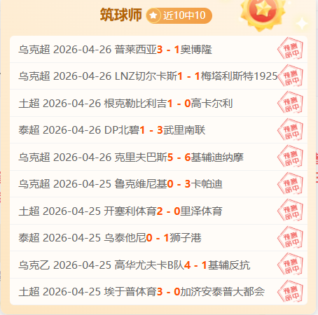 独家,维冈竞技教,头瑞安,QianYi,Sports,千亿体育,体育直播,体育赛事,APP下载,官方网地址