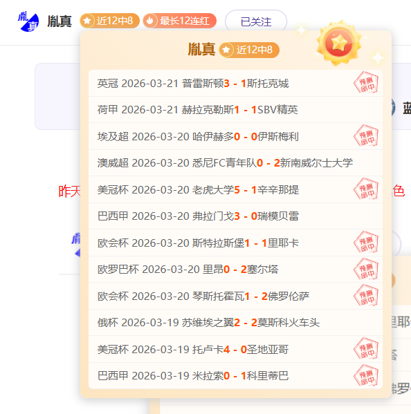 大乐透期号,专家推荐,布伦特福德,QianYi,Sports,千亿体育,体育直播,体育赛事,APP下载,官方网地址