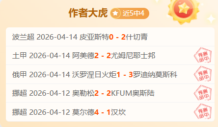 大乐透期号,专家质合分,析推荐,QianYi,Sports,千亿体育,体育直播,体育赛事,APP下载,官方网地址