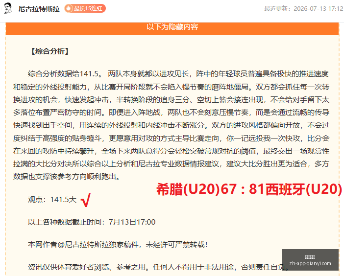 千亿体育,千亿体育官网,千亿体育App,千亿体育官网,千亿体育App,千亿体育直播,千亿体育平台,千亿体育入口