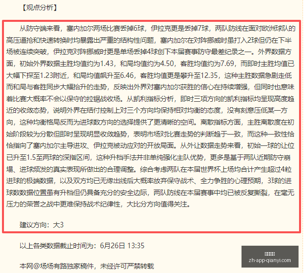 千亿体育,千亿体育官网,千亿体育App,千亿体育官网,千亿体育App,千亿体育直播,千亿体育平台,千亿体育入口