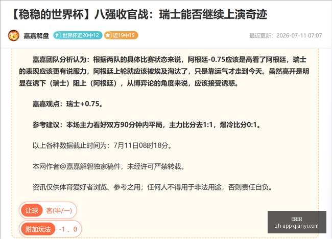 千亿体育,千亿体育官网,千亿体育App,千亿体育官网,千亿体育App,千亿体育直播,千亿体育平台,千亿体育入口