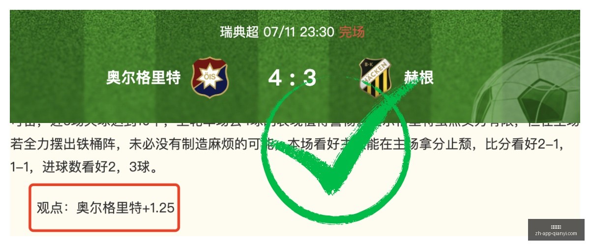 千亿体育,千亿体育官网,千亿体育App,千亿体育官网,千亿体育App,千亿体育直播,千亿体育平台,千亿体育入口