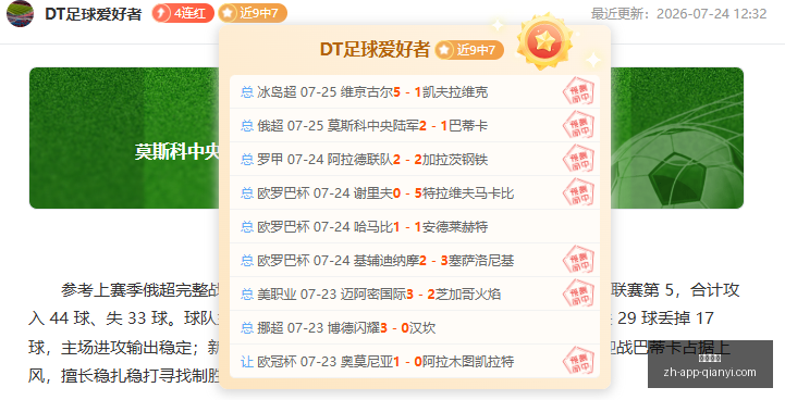 千亿体育千,亿体育官网,风向突变争,千亿体育官网,千亿体育App,千亿体育直播,千亿体育平台,千亿体育入口