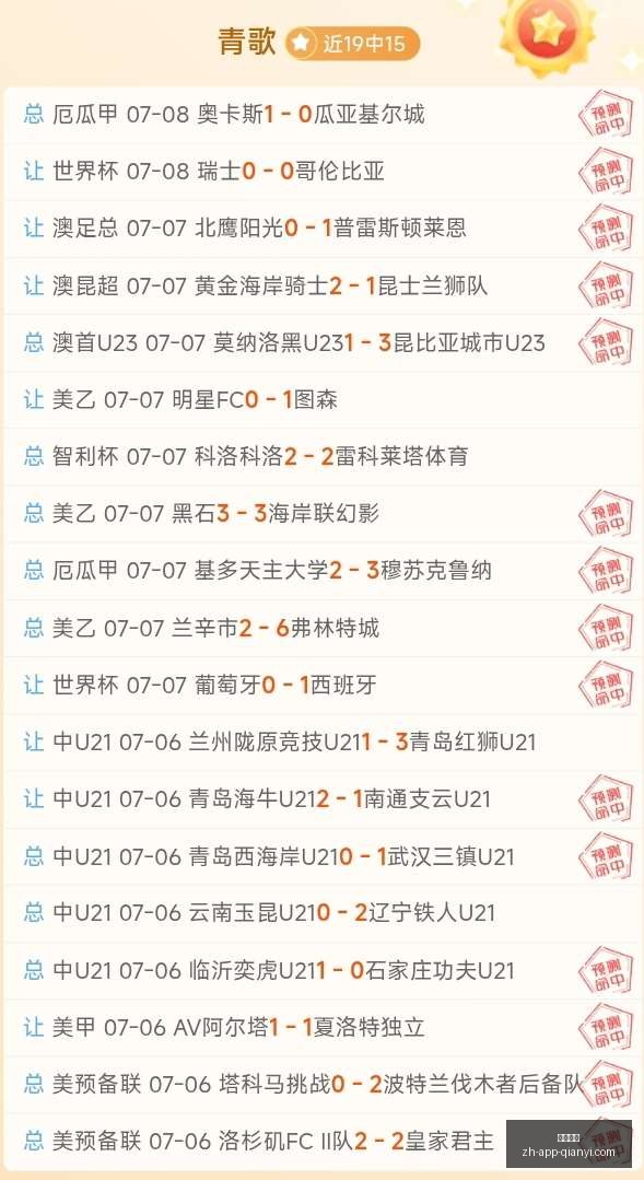 千亿体育,千亿体育官网,千亿体育App,千亿体育官网,千亿体育App,千亿体育直播,千亿体育平台,千亿体育入口