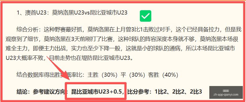 千亿体育,千亿体育官网,千亿体育App,千亿体育官网,千亿体育App,千亿体育直播,千亿体育平台,千亿体育入口