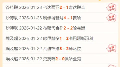 達洛特續約至2028：與騰哈格共攀頂峰新篇章！