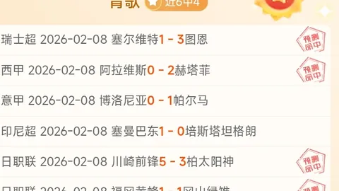 【英超焦点战】龙争虎斗，主队强势对决客队，题材挖掘背后有何玄机？