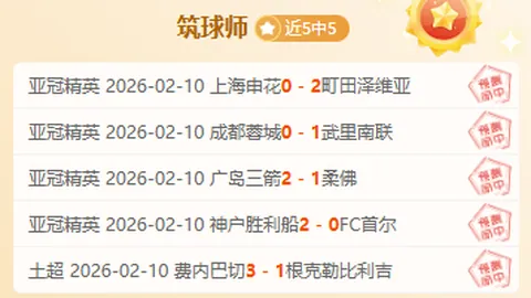 皇马2-0完胜10人切尔西，本泽马阿森西奥建功，欧冠8强首战先拔头筹！