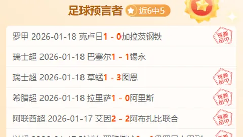 “国安换帅波澜再起，拉米罗或告别，200万欧年薪引新帅争夺，徐正源外，神秘热门人选现身！”