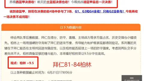 千亿体育千亿体育官网数据冲到092739引发关注