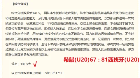 千亿体育 093543 0