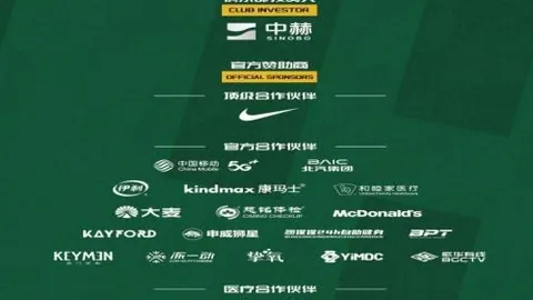 千亿体育千亿体育官网突发变动结果已公布