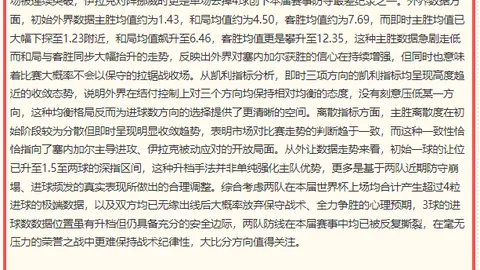 千亿体育 100237 3