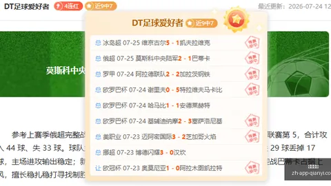千亿体育千亿体育官网风向突变争议升温